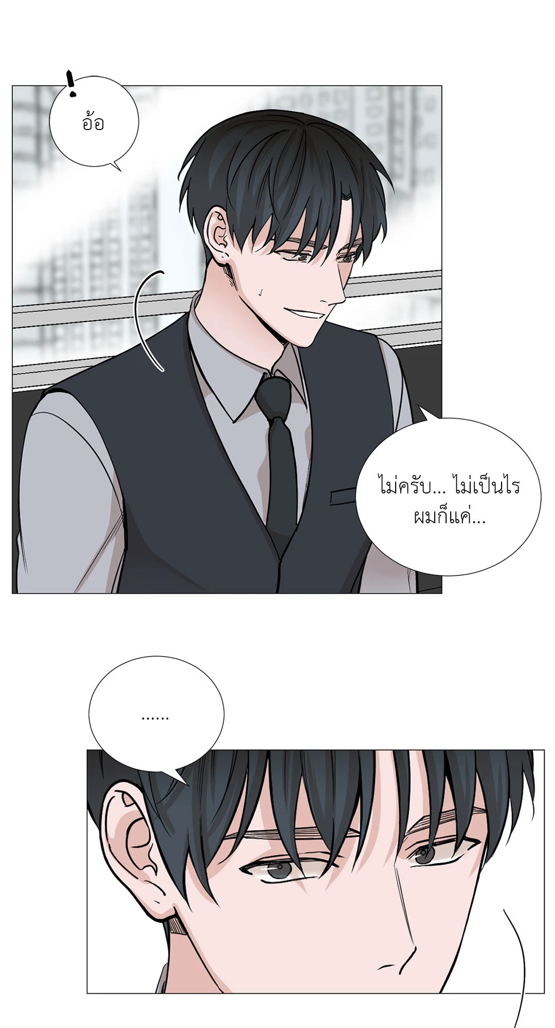 หน้า 29