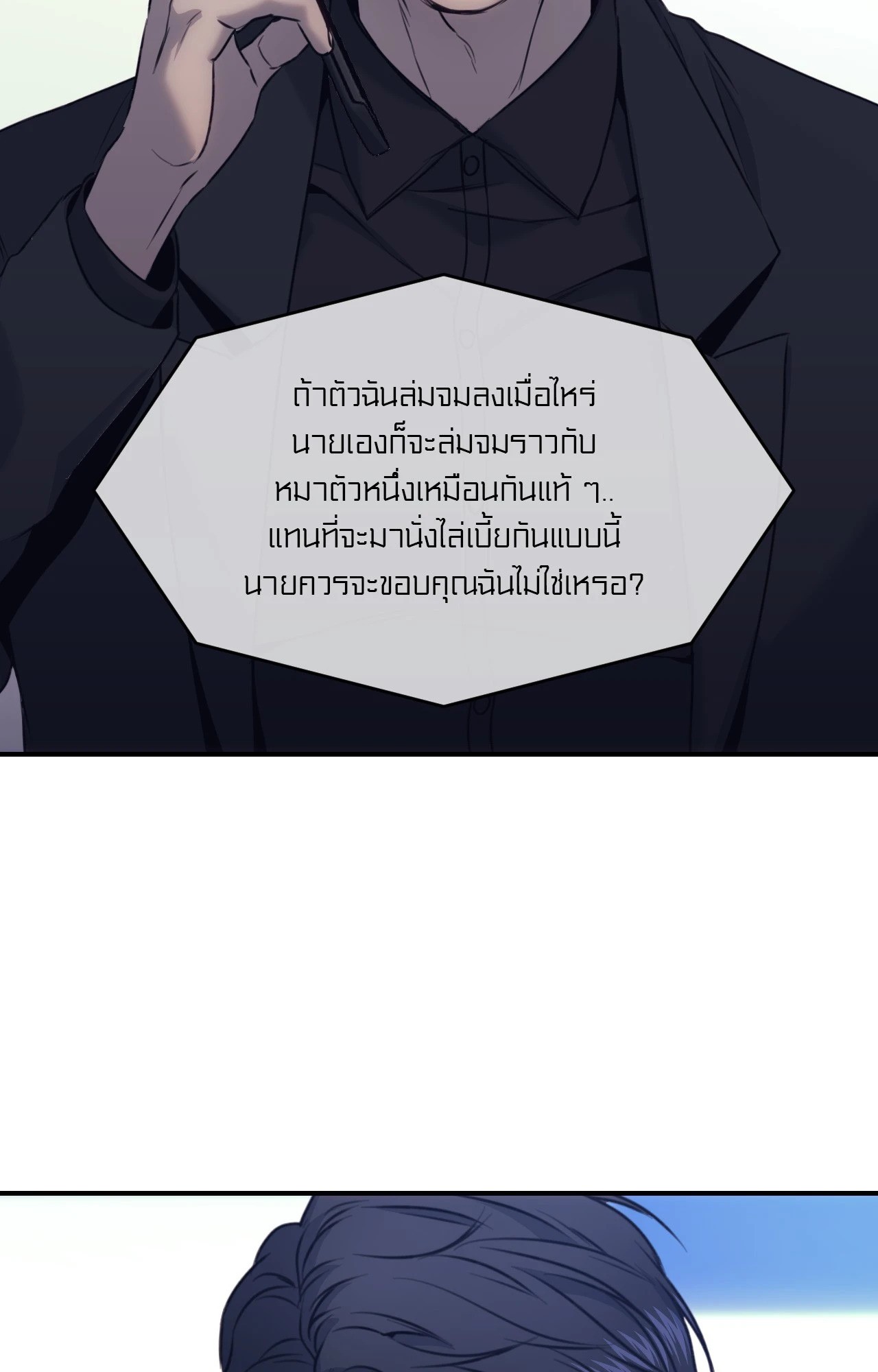หน้า 76