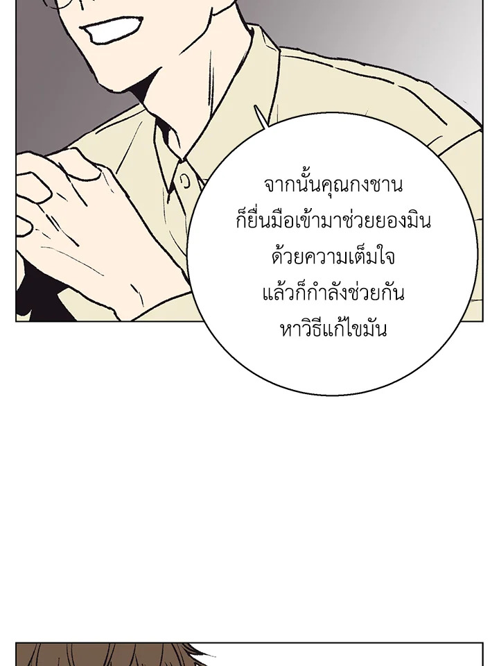 หน้า 68