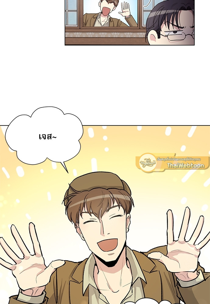 บทเรียนร้อนซ่อนบทรัก | The Duke and the Tutor ตอนที่ 56 - รูปที่ 2