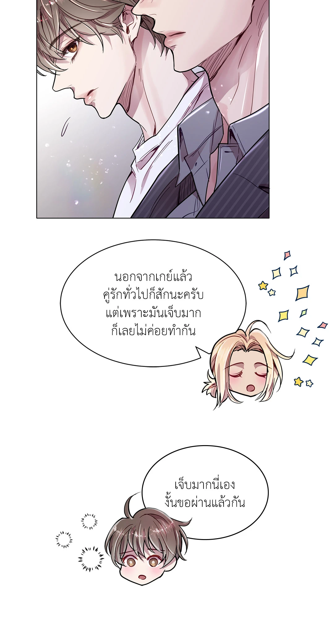 หน้า 73