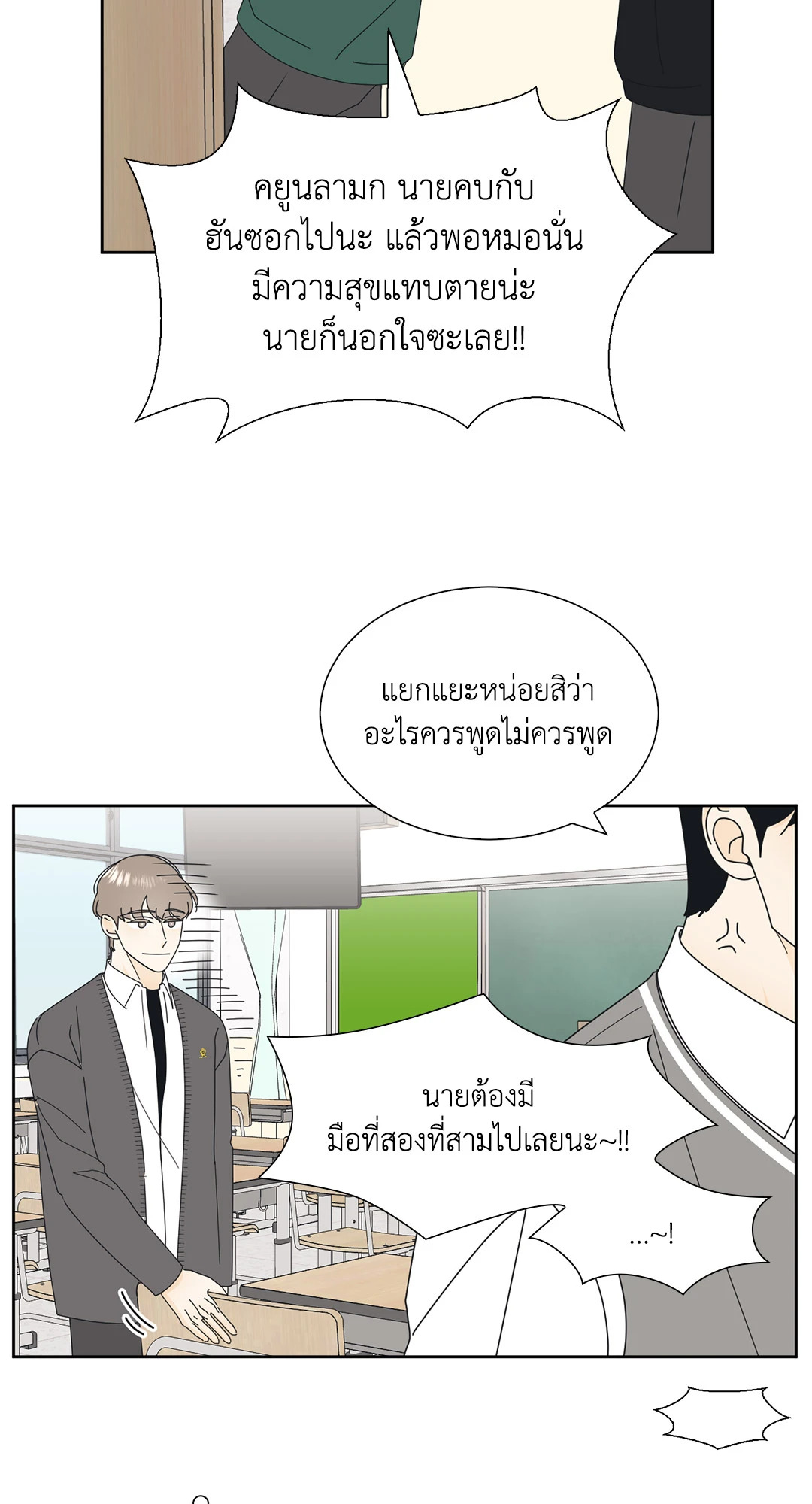 หน้า 58