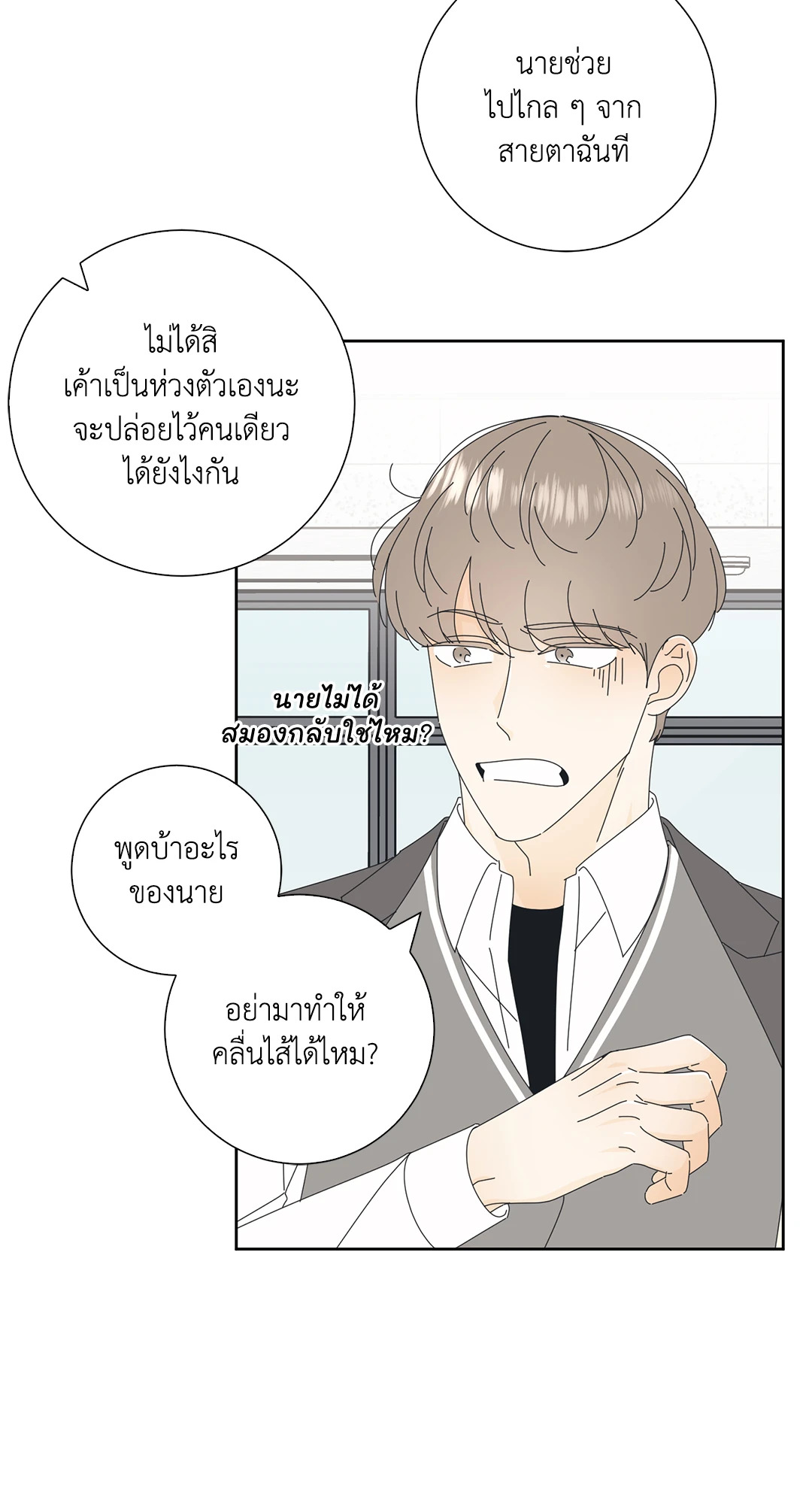 หน้า 23