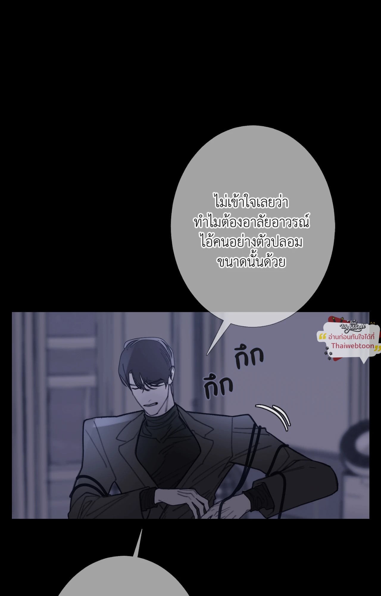 หน้า 86