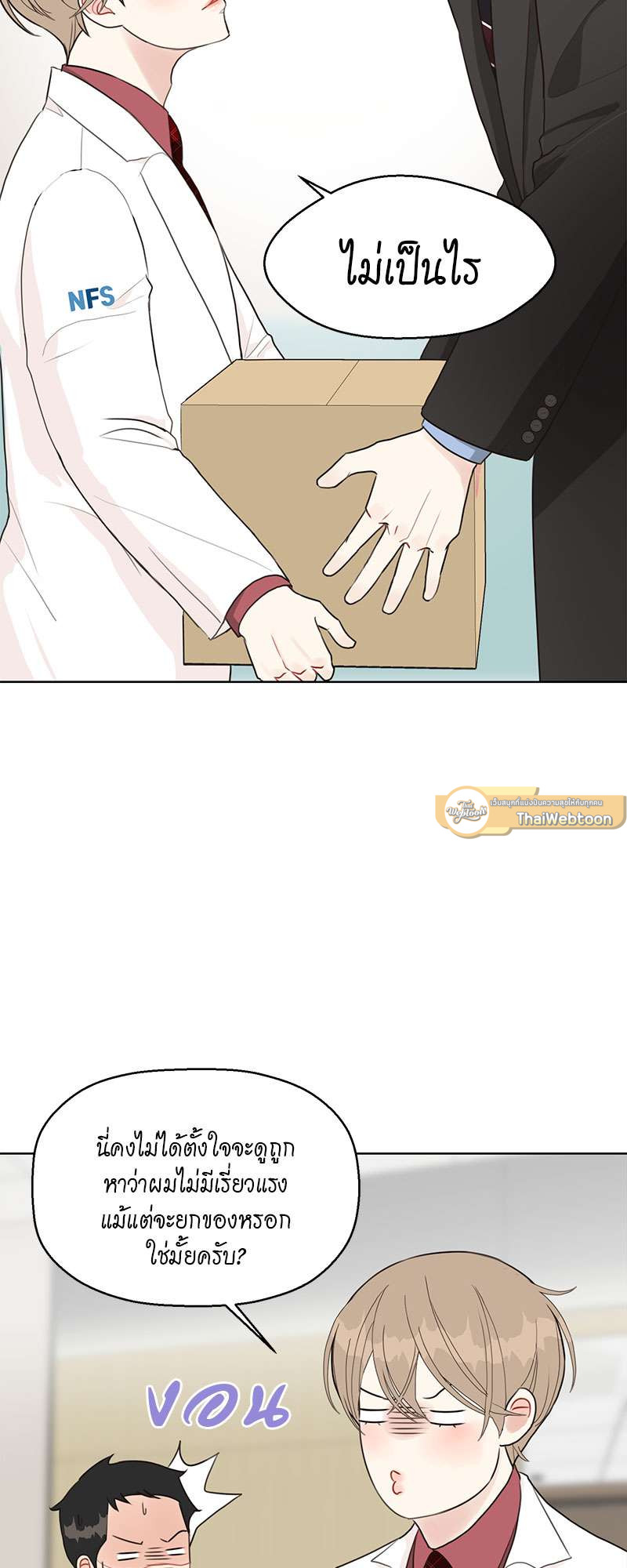 หน้า 13