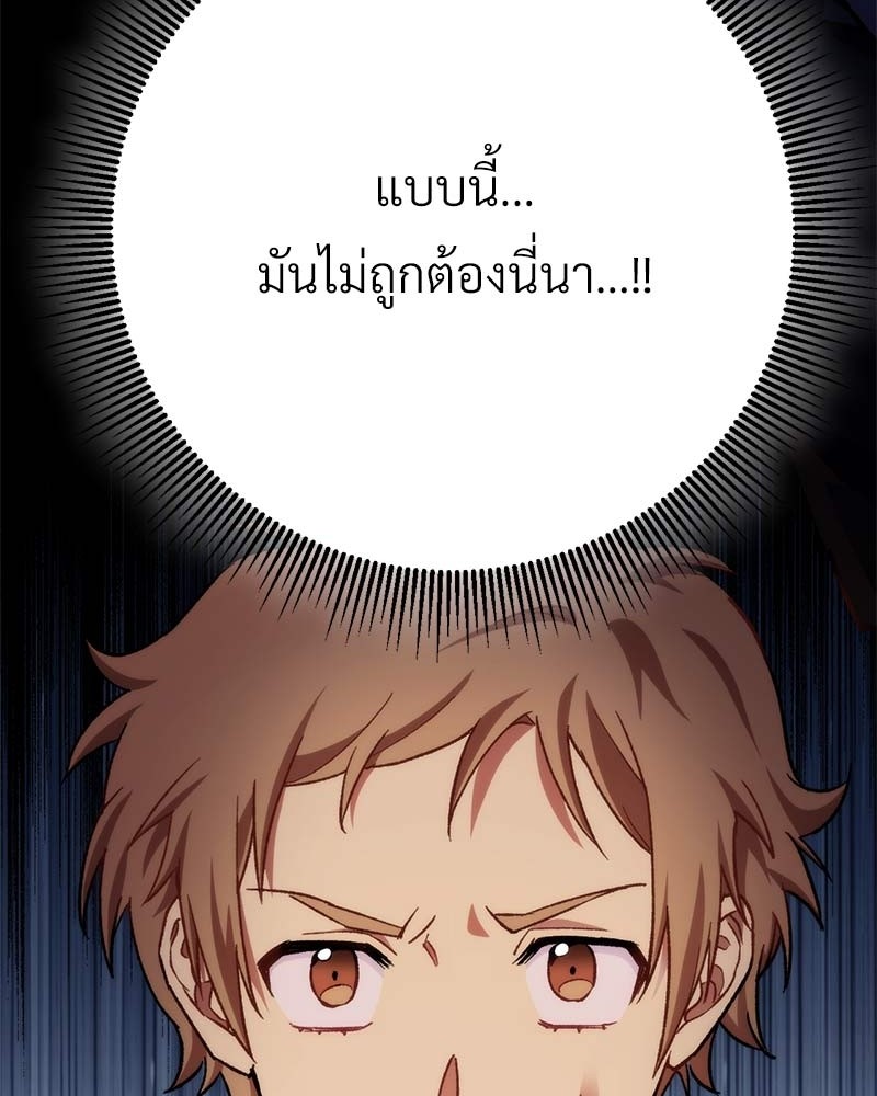 หน้า 146