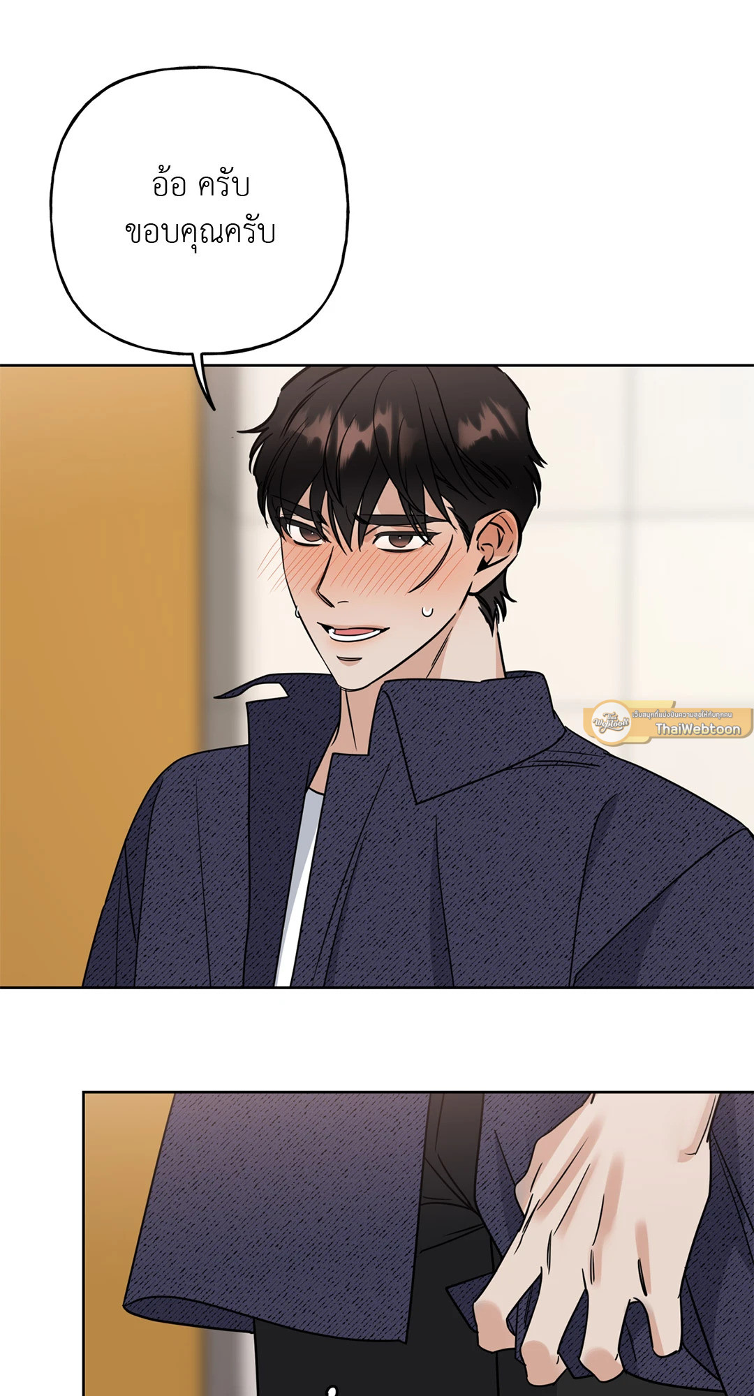 หน้า 75