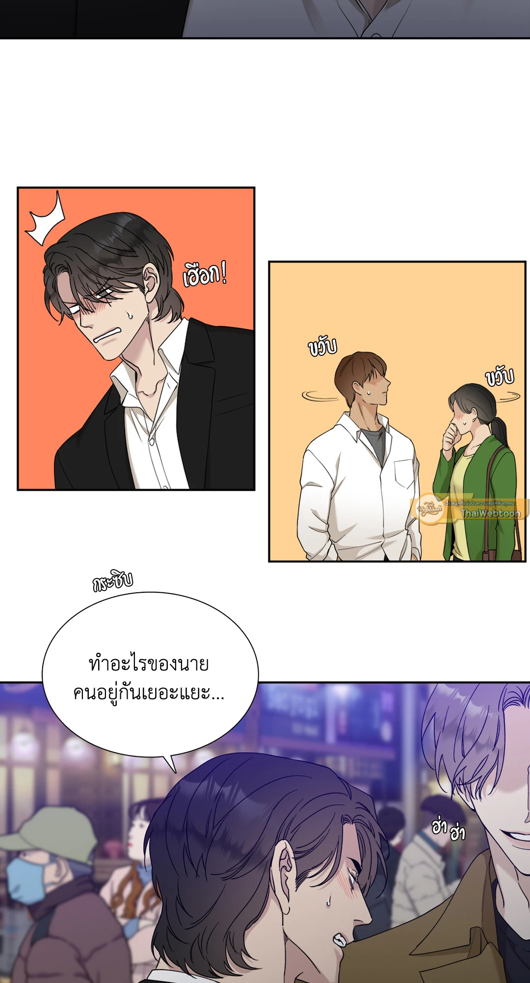 หน้า 35