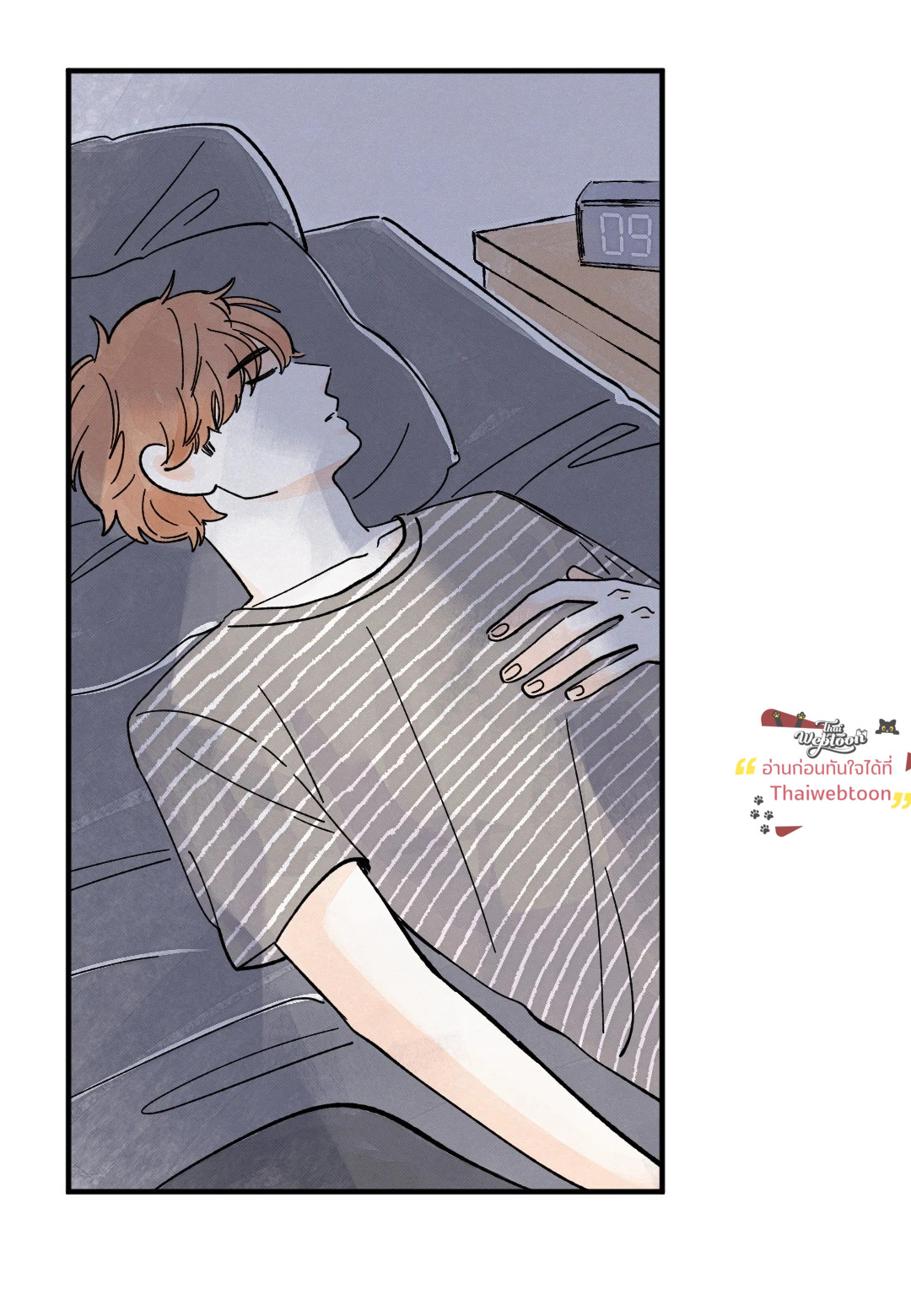 KISSES X KISS X KISSES | ขอจูบได้ไหมครับ ตอนที่ 43 - รูปที่ 2