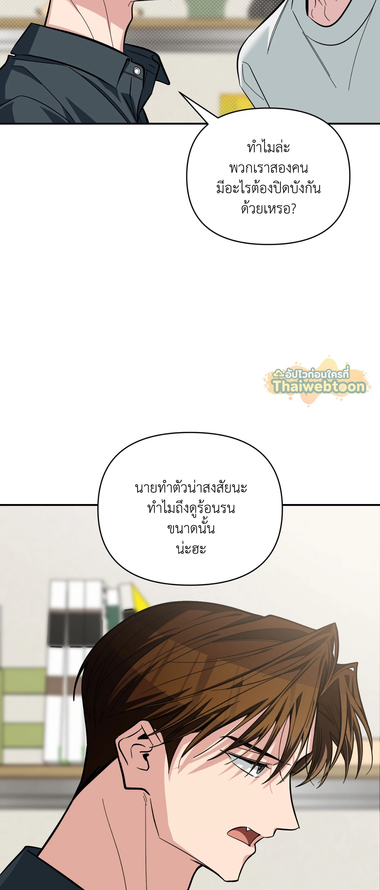 หน้า 22