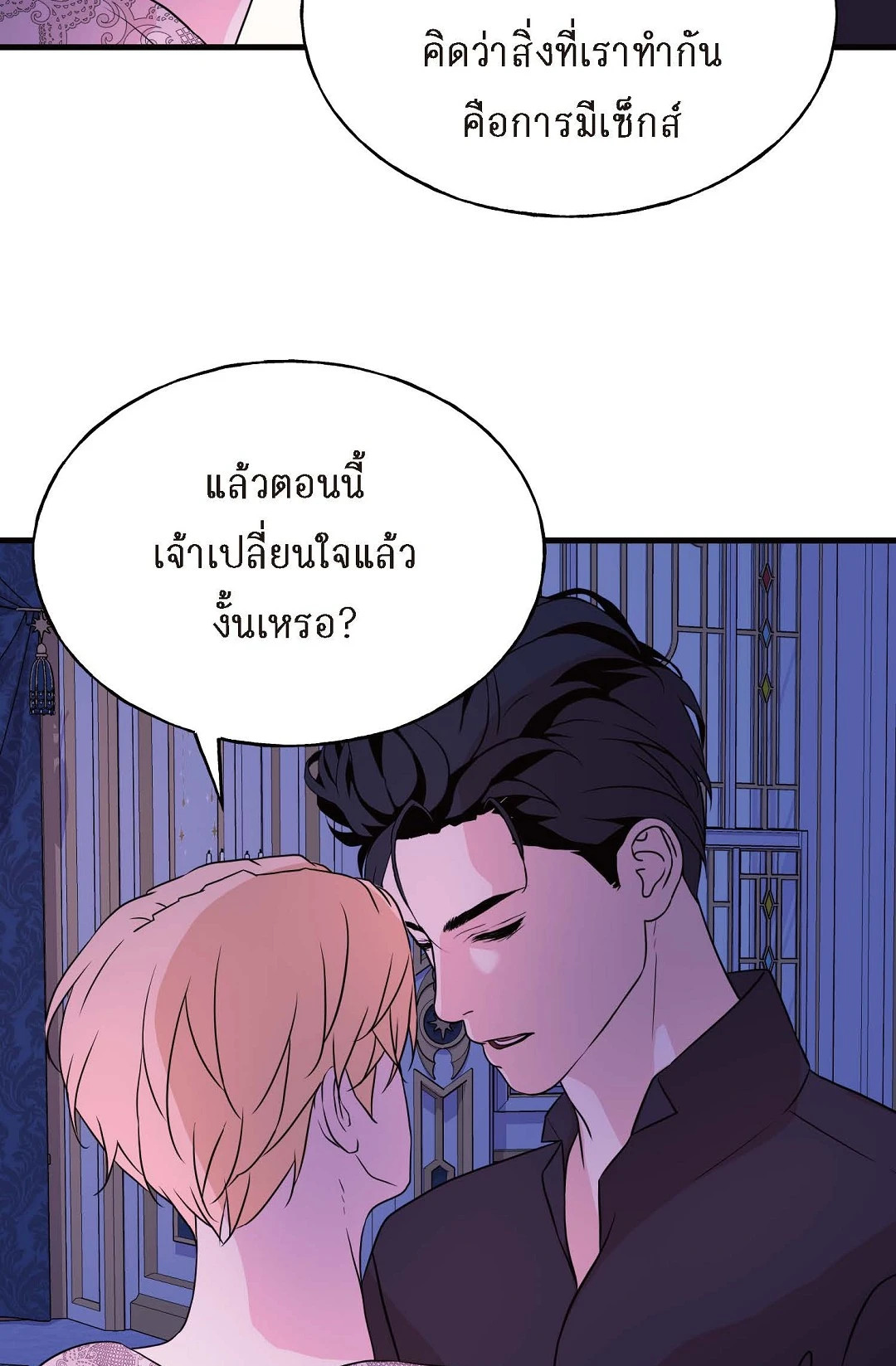 หน้า 77