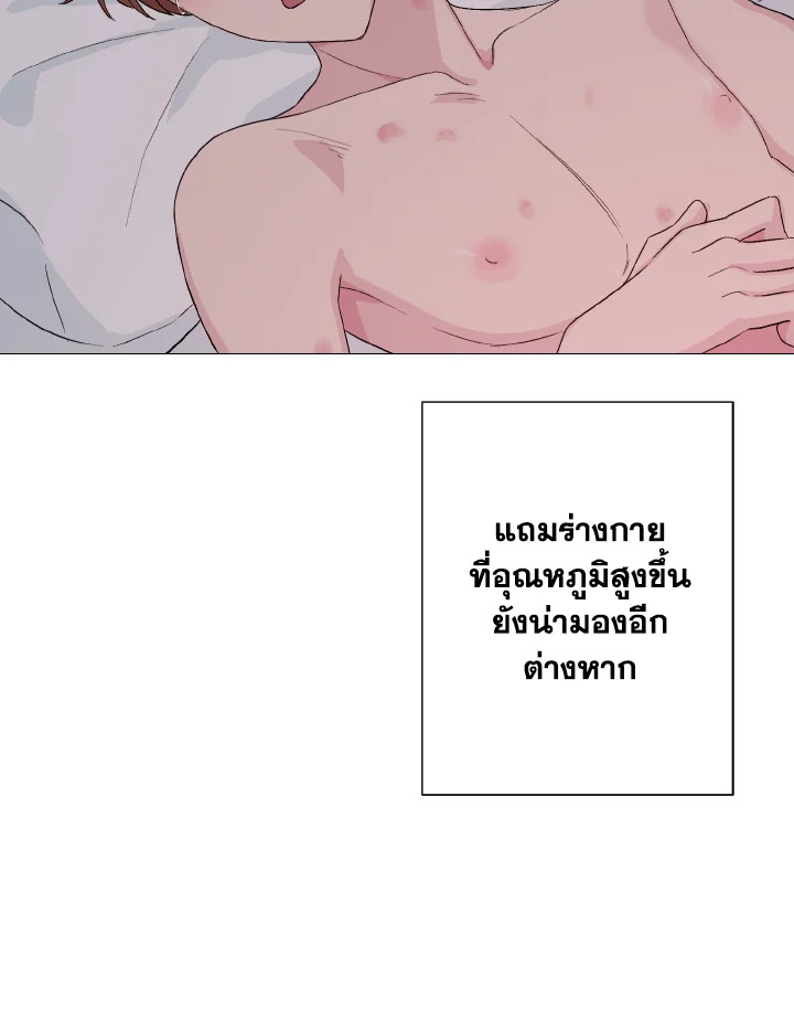 หน้า 88