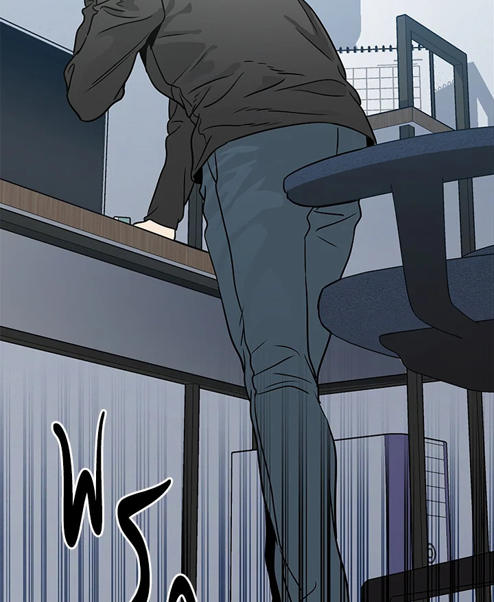 God of Blackfield ตอนที่ 46 - รูปที่ 2