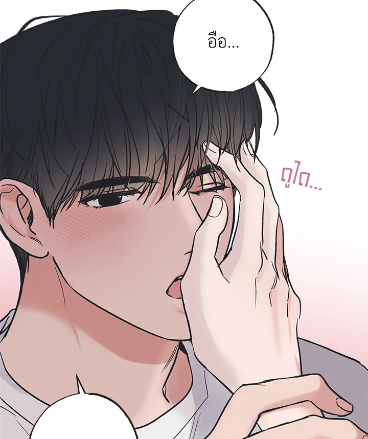 หน้า 68