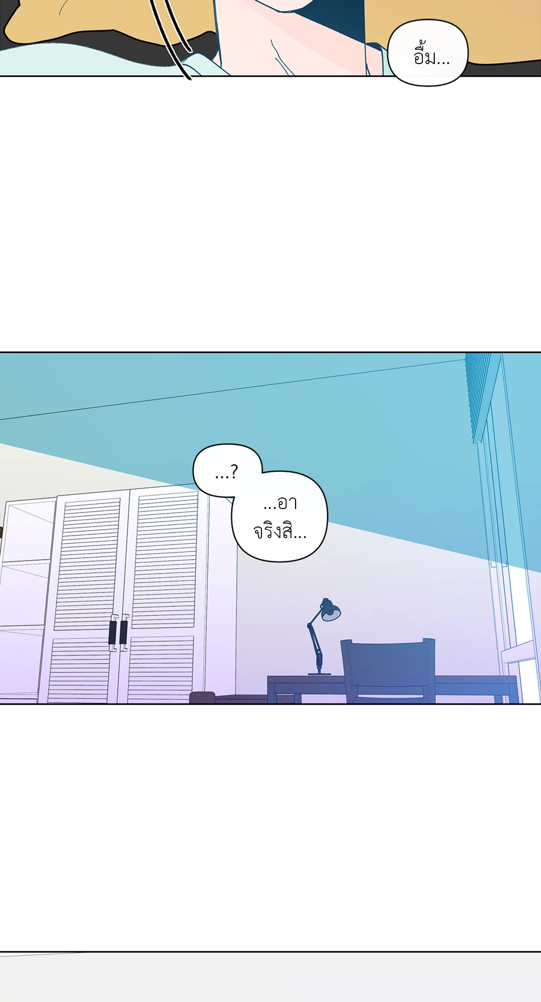 หน้า 22