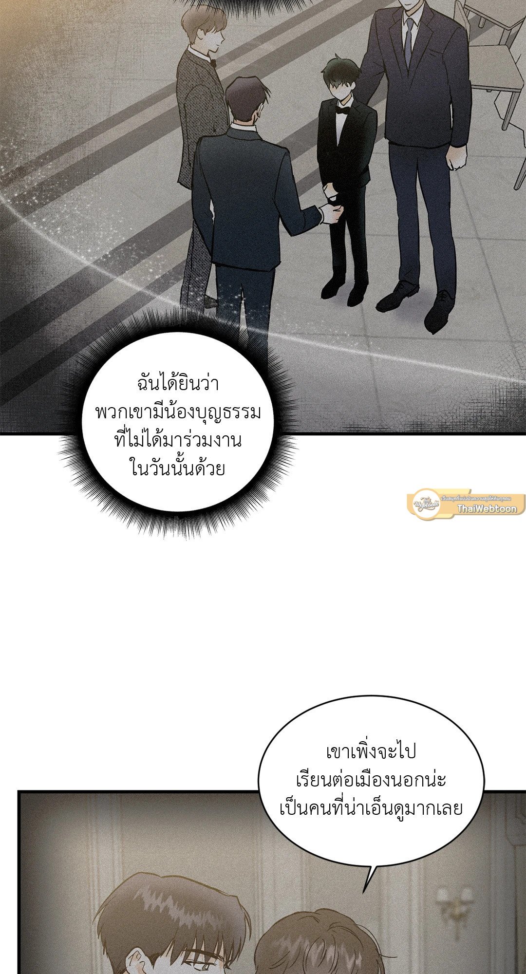 หน้า 61