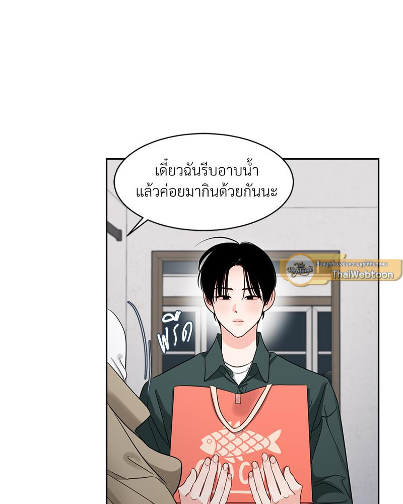 หน้า 68