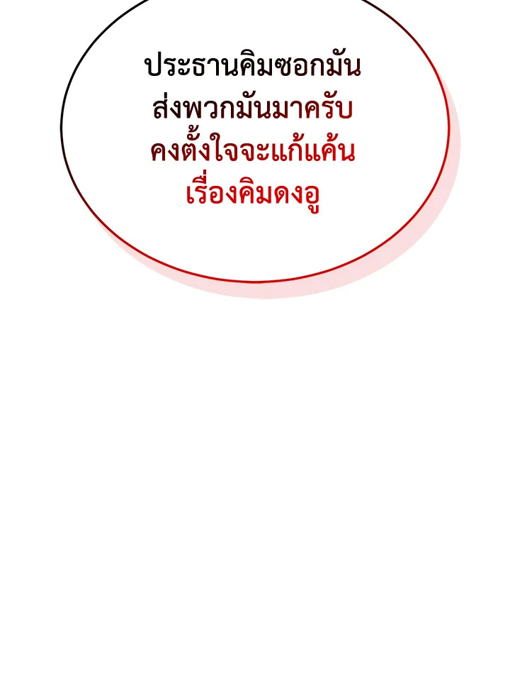 หน้า 124