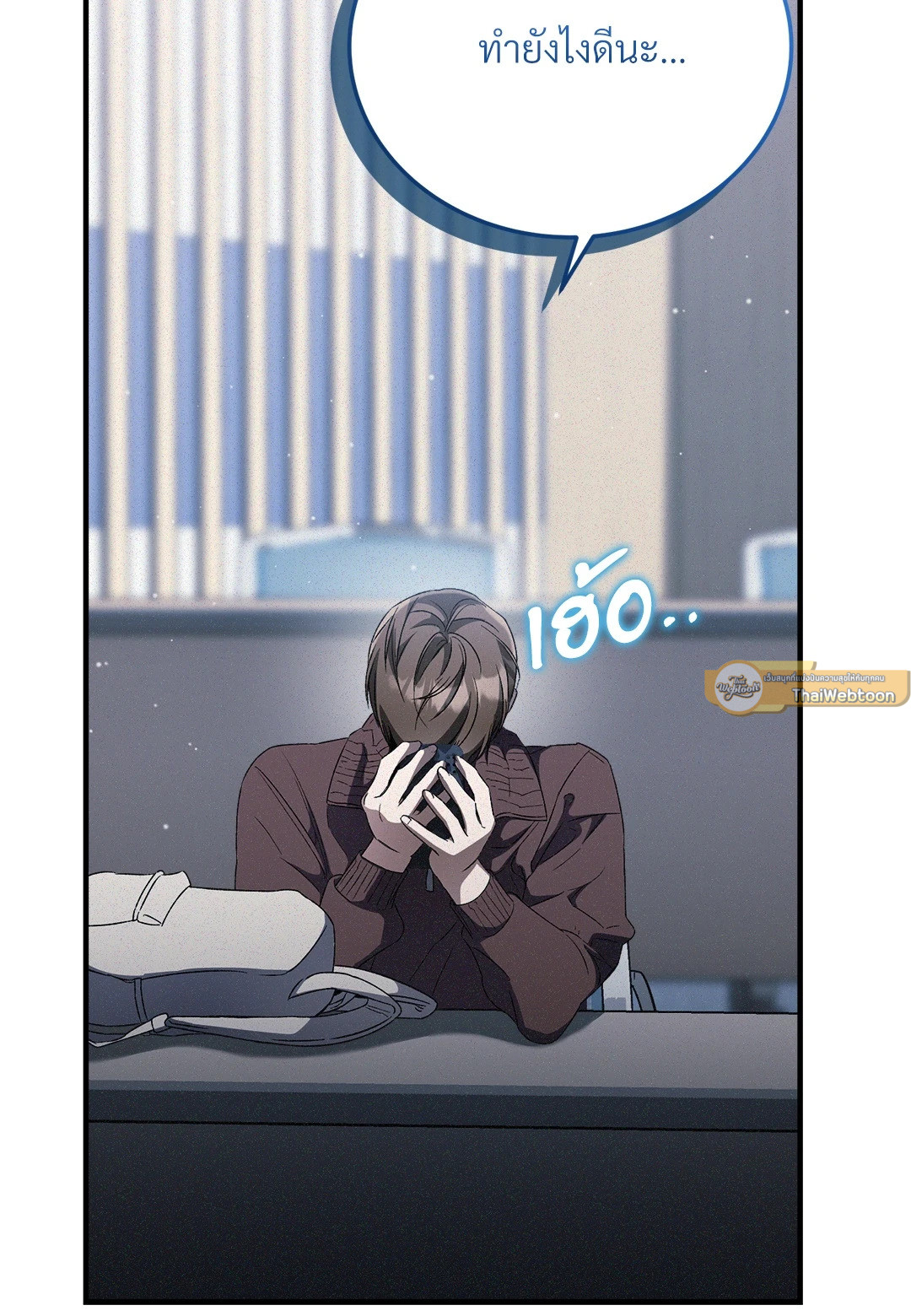หน้า 75