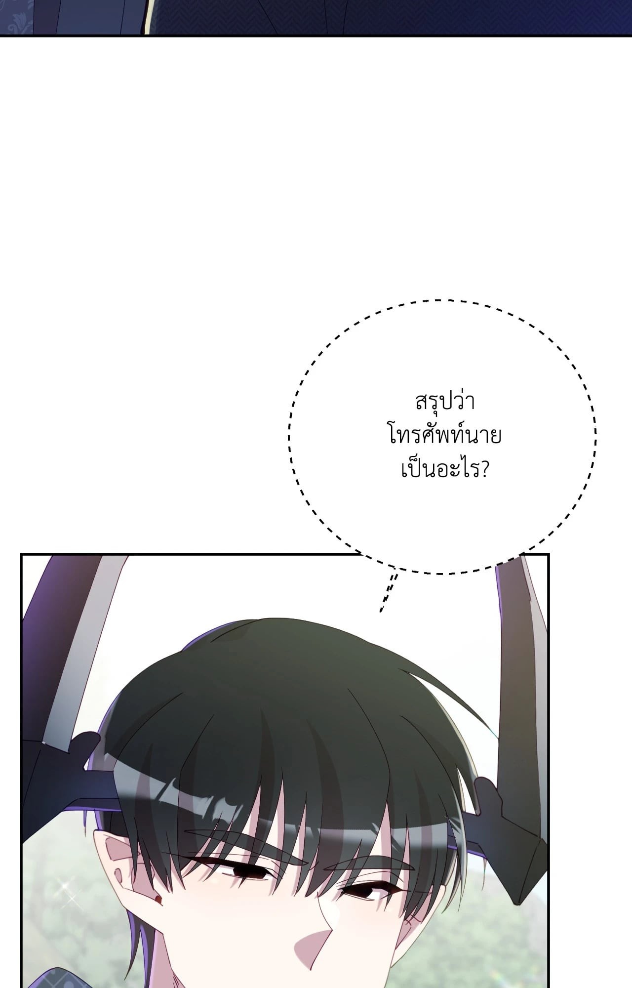 หน้า 84