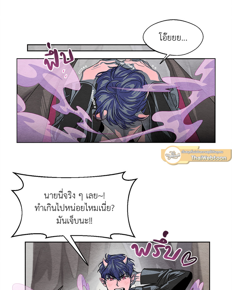 หน้า 79