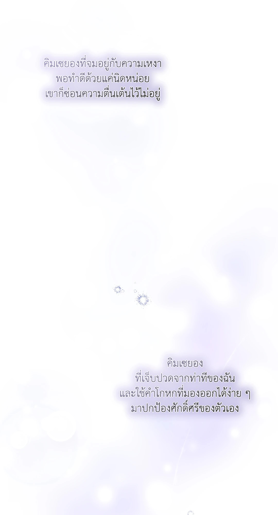หน้า 104