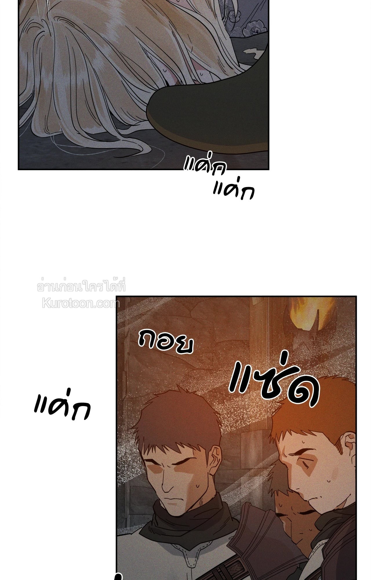 หน้า 81