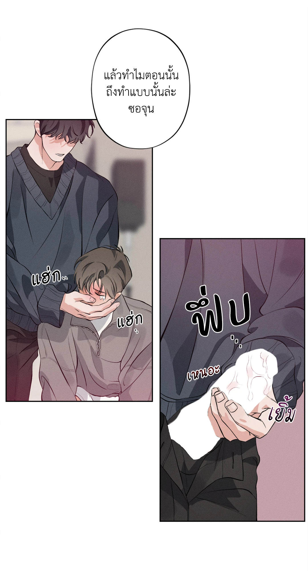 หน้า 54