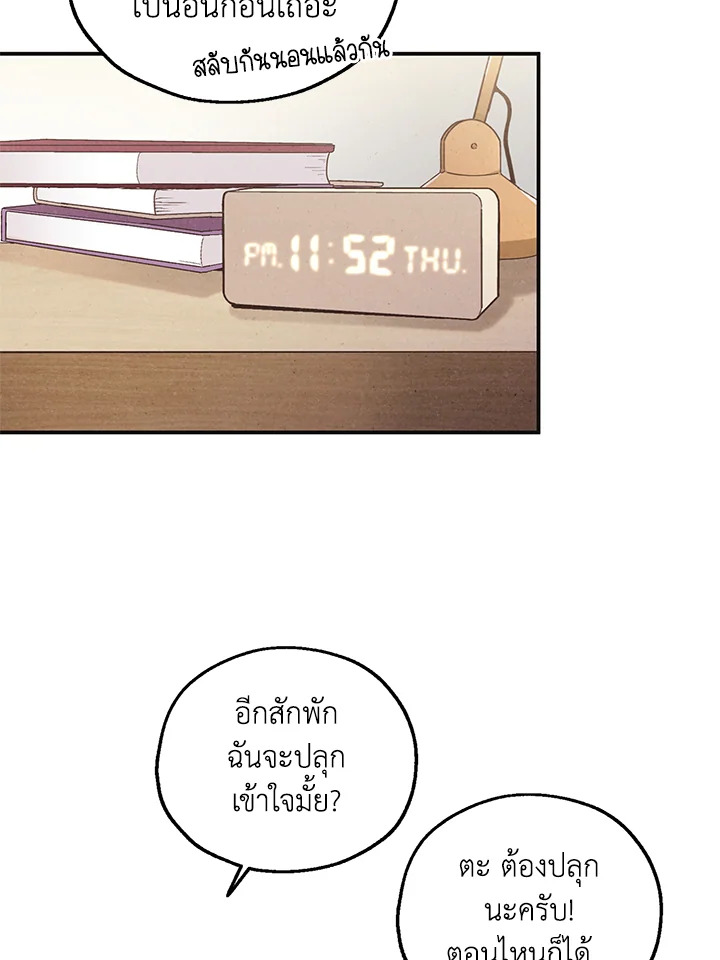 หน้า 47