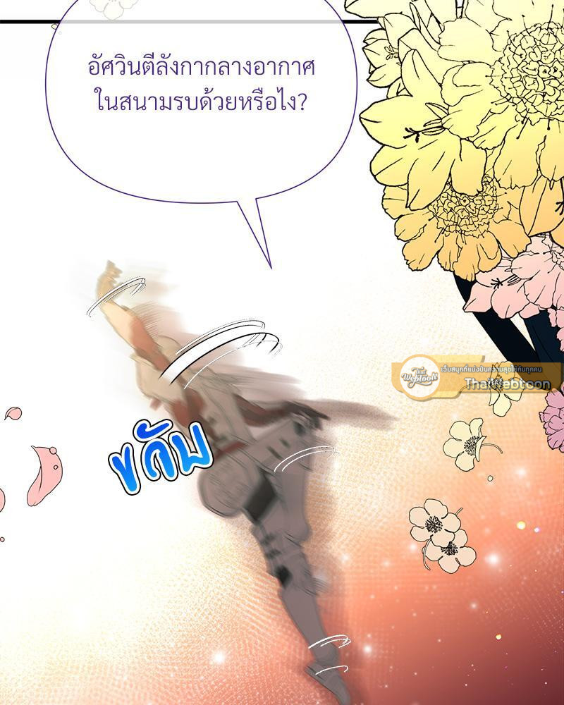 หน้า 92