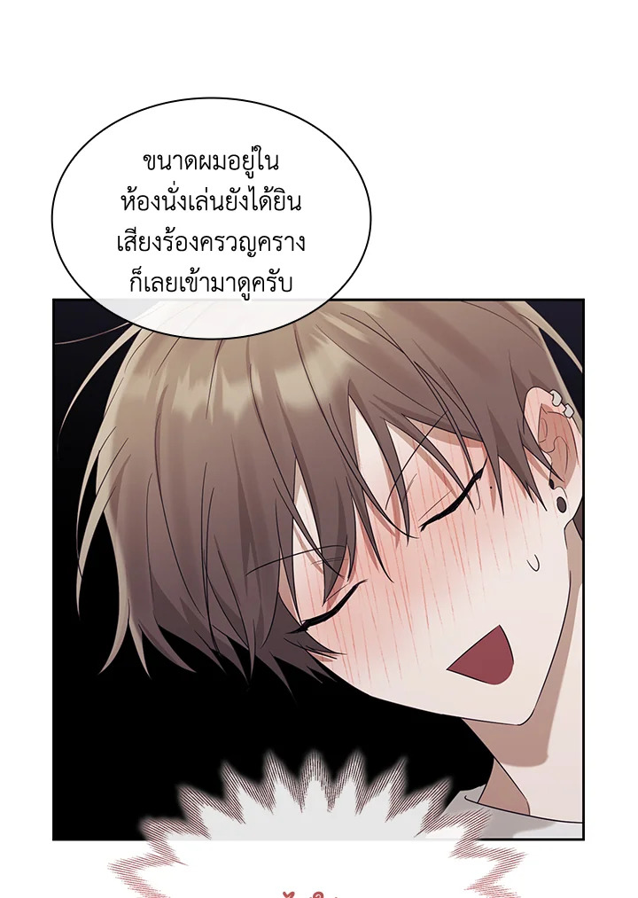 หน้า 101