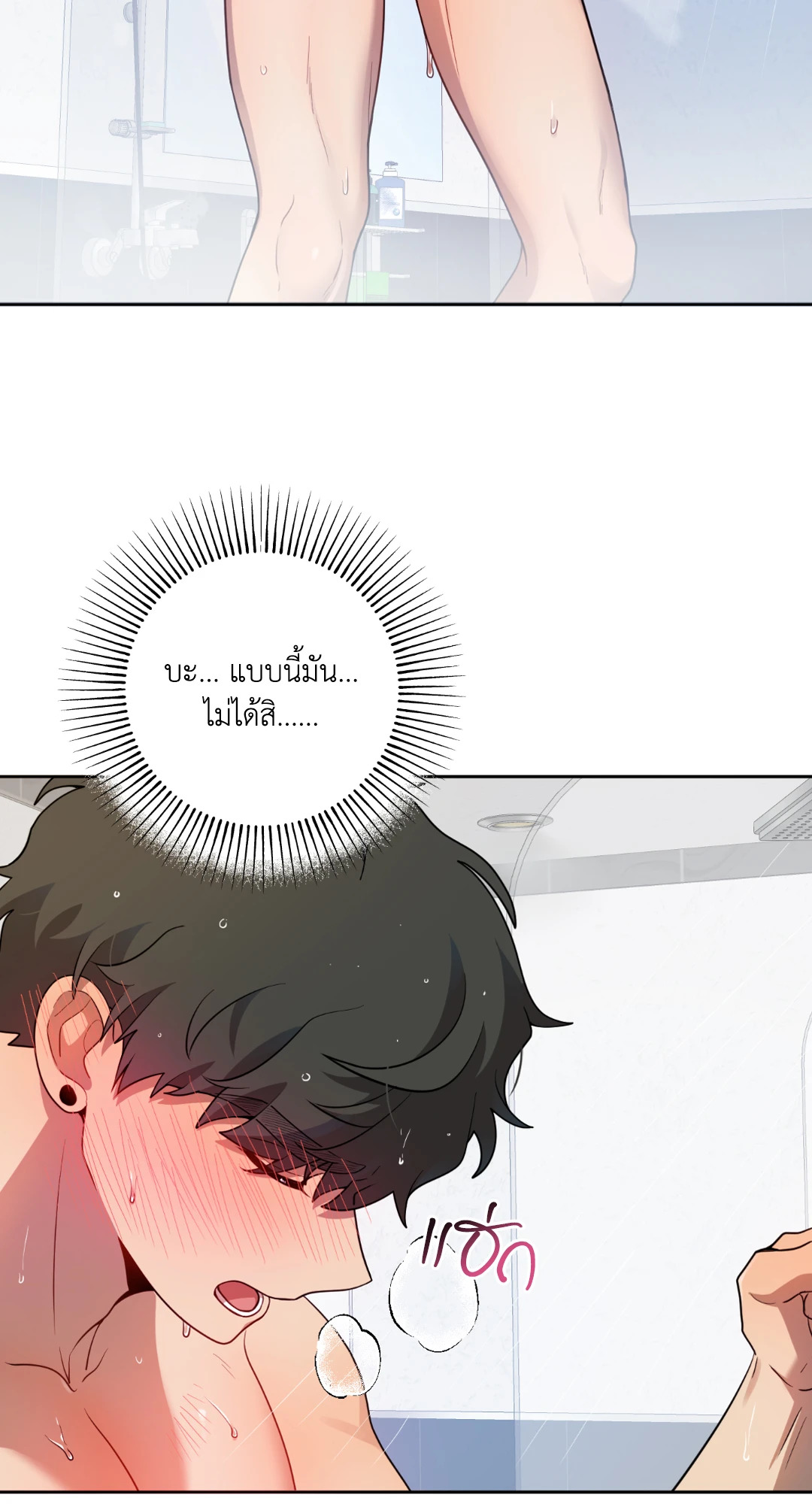 หน้า 56