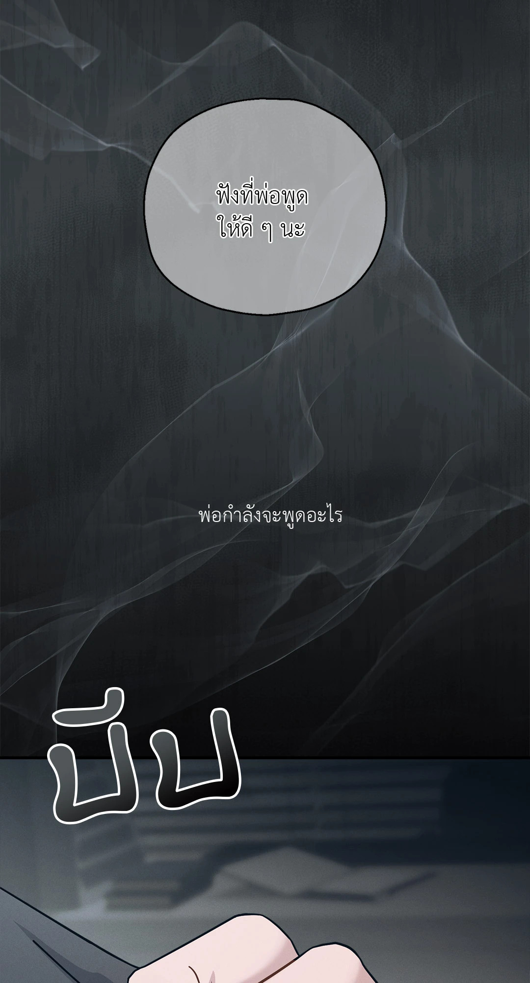 หน้า 88