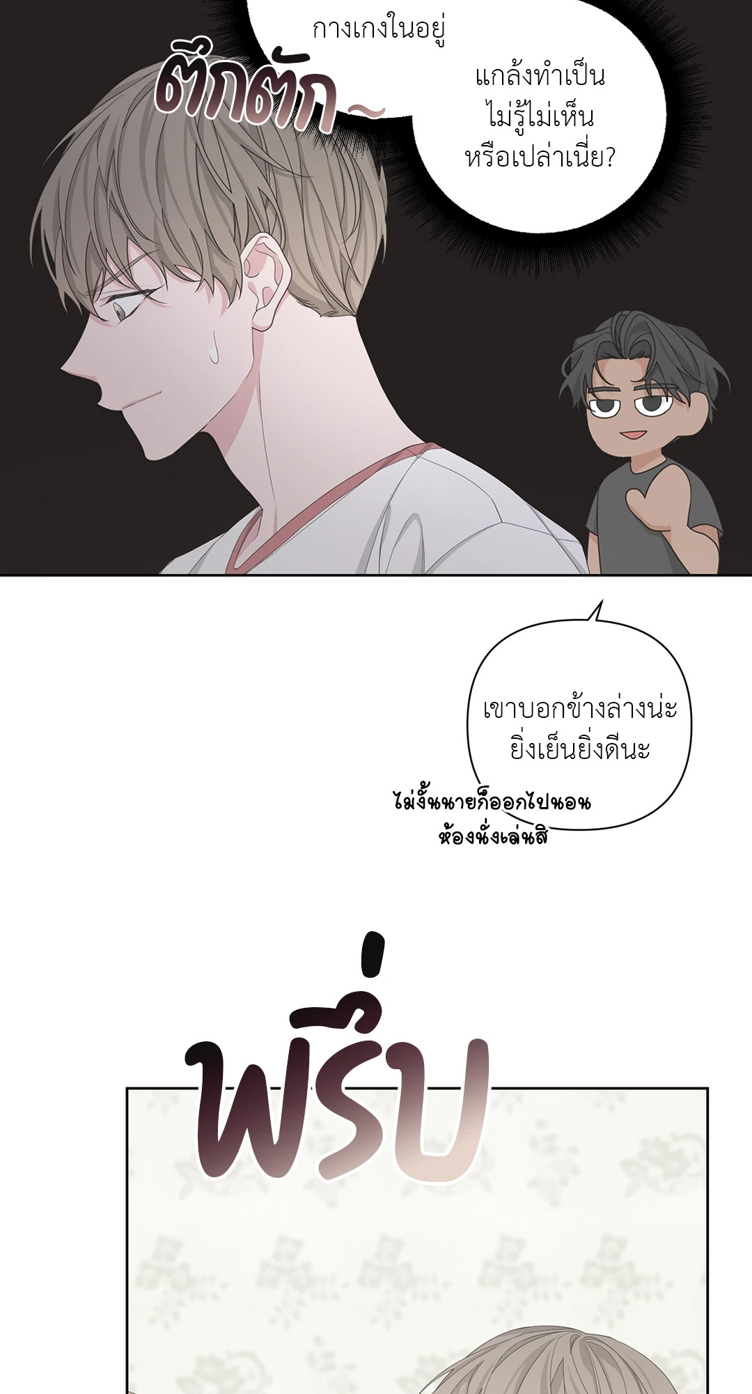 หน้า 32