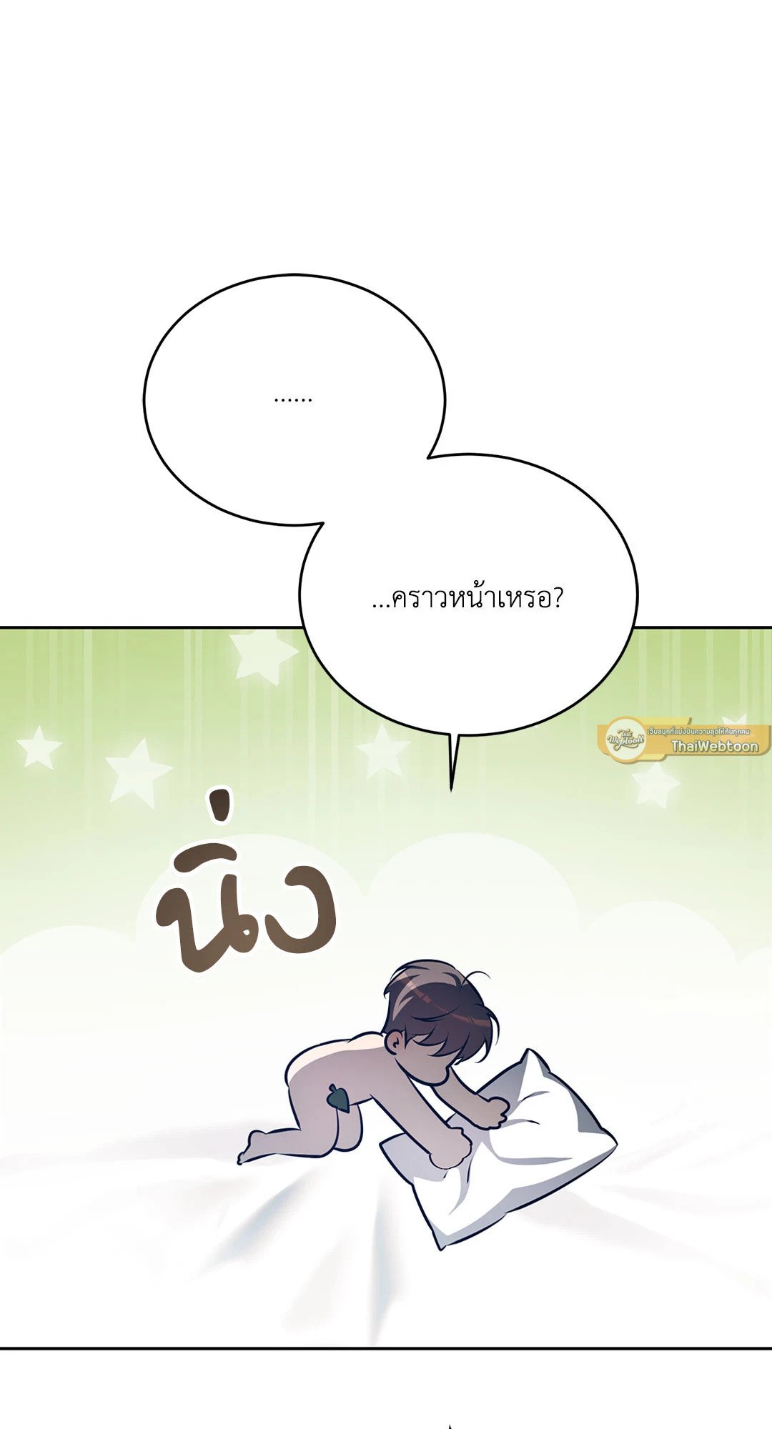 หน้า 65