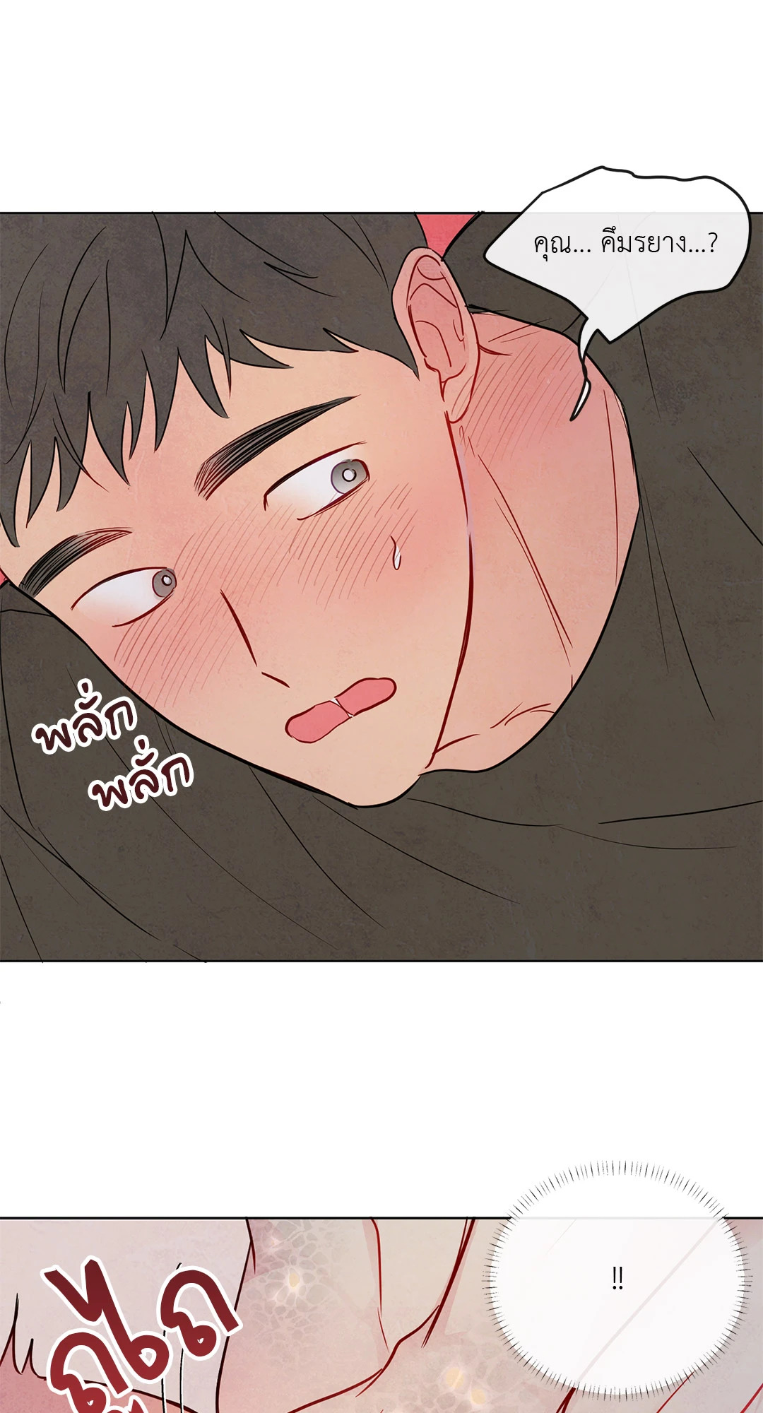 หน้า 69