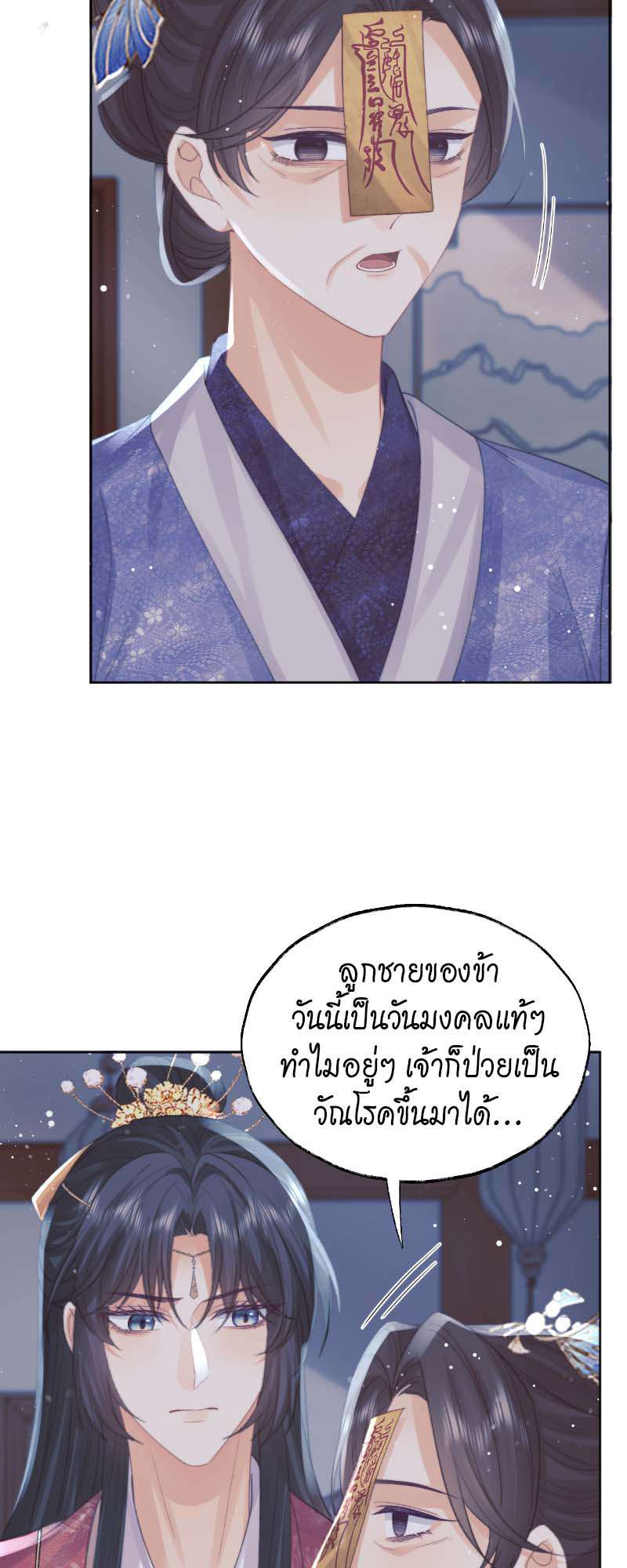 หน้า 22