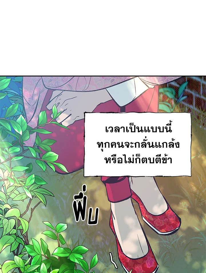 หน้า 69