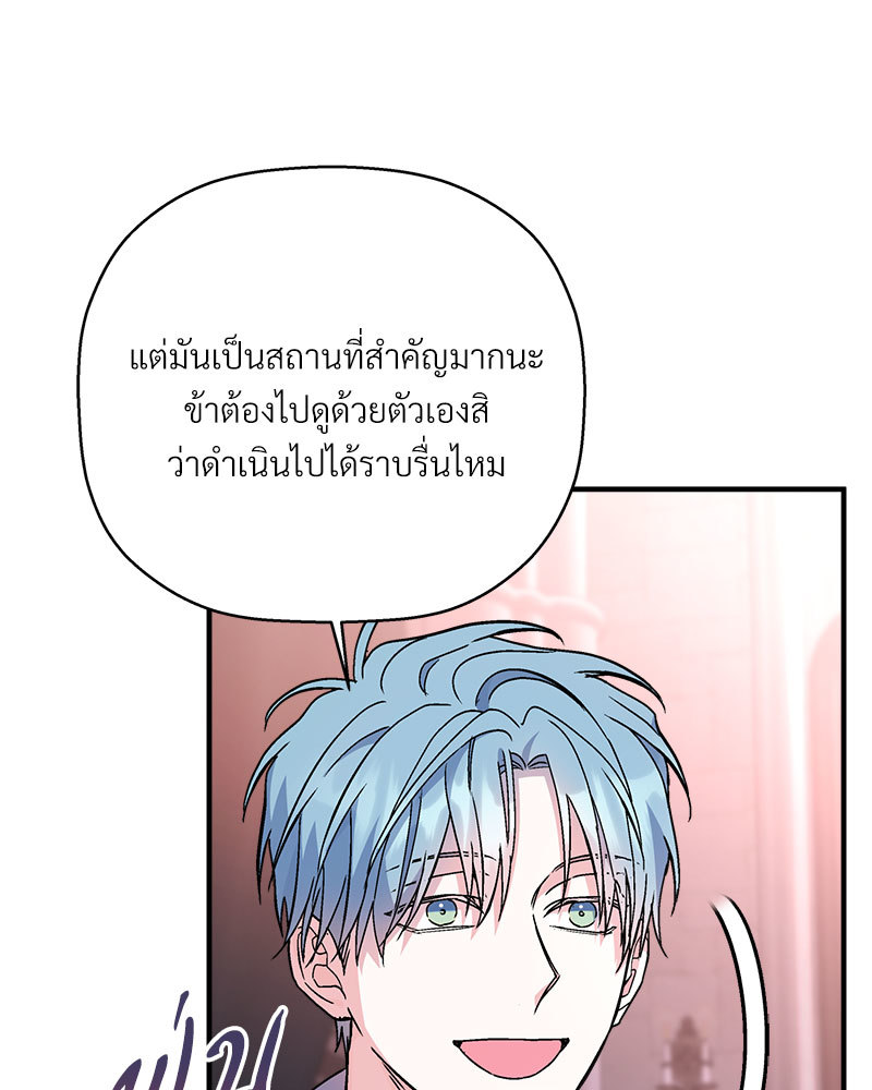 หน้า 106