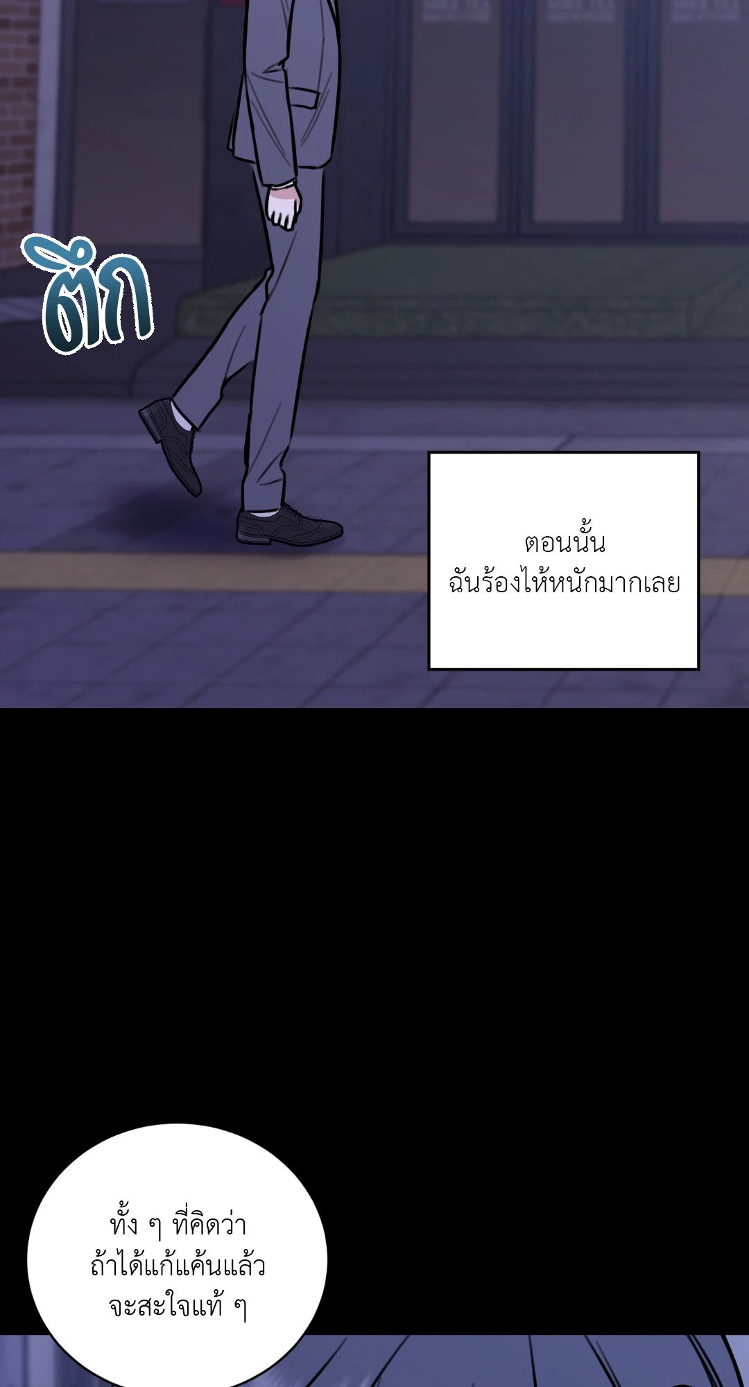 หน้า 53