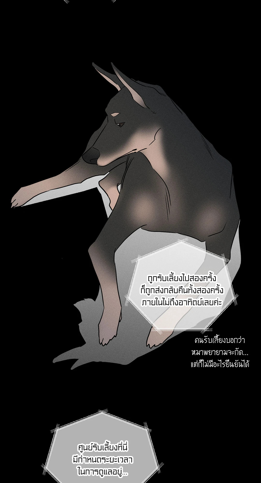 หน้า 35