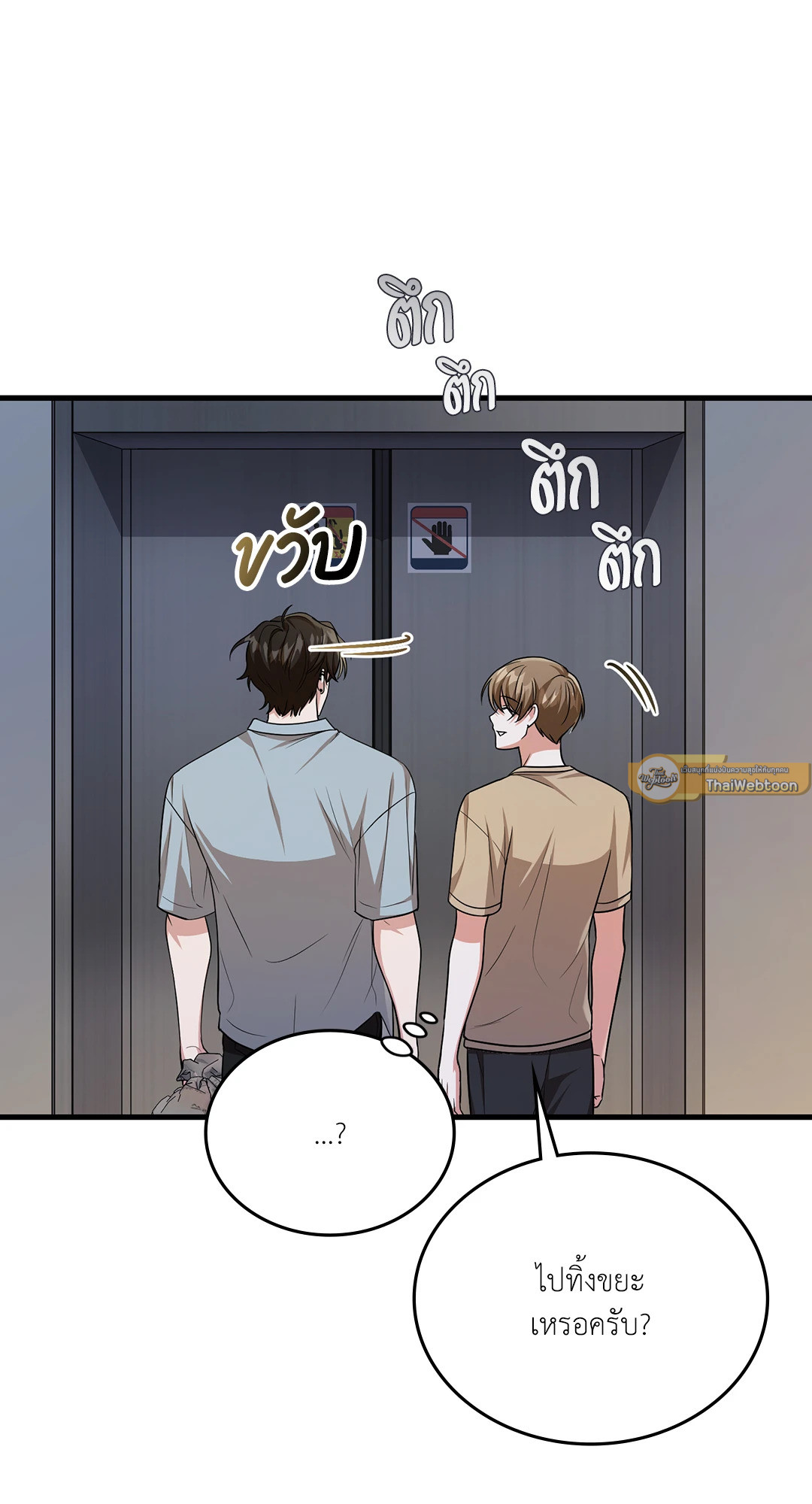 หน้า 37