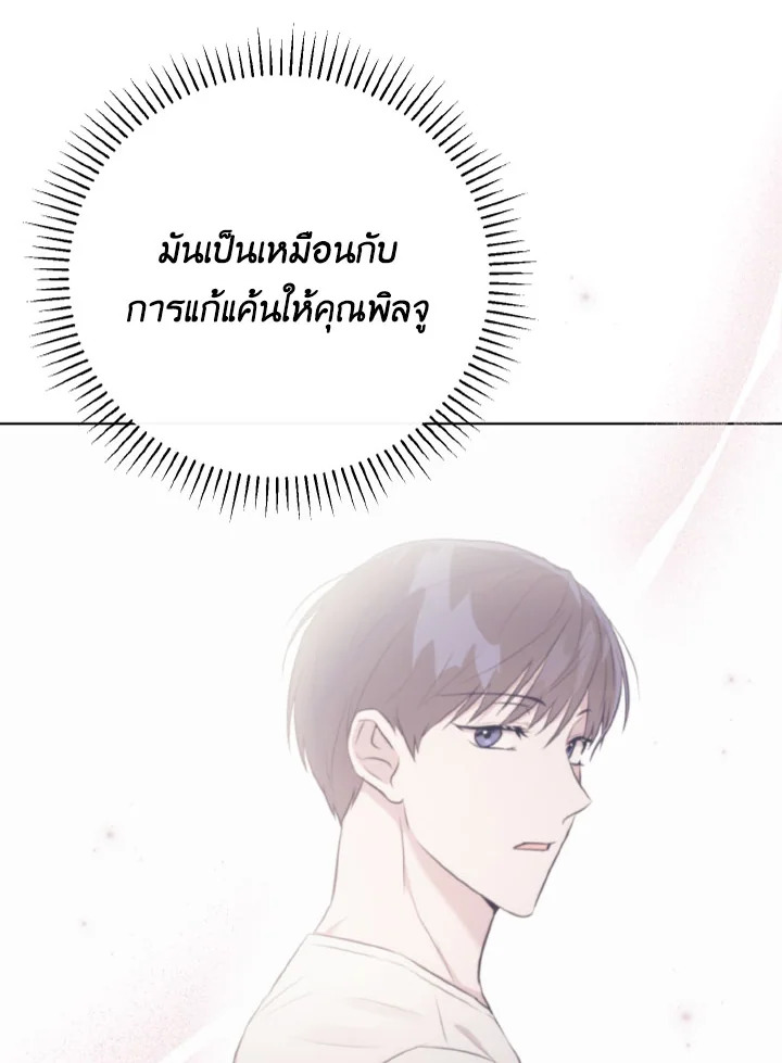 หน้า 78
