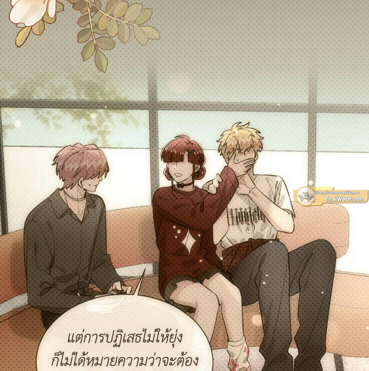หน้า 55