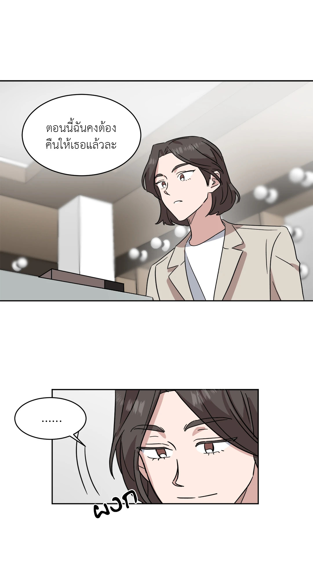 หน้า 39