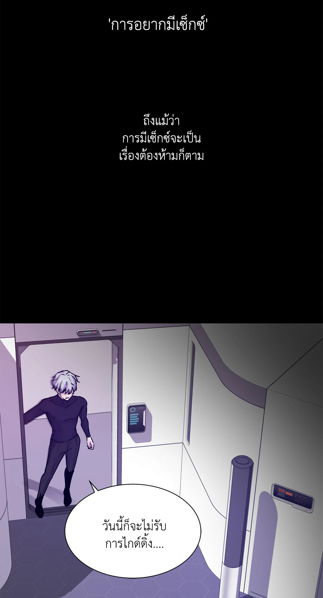 หน้า 45