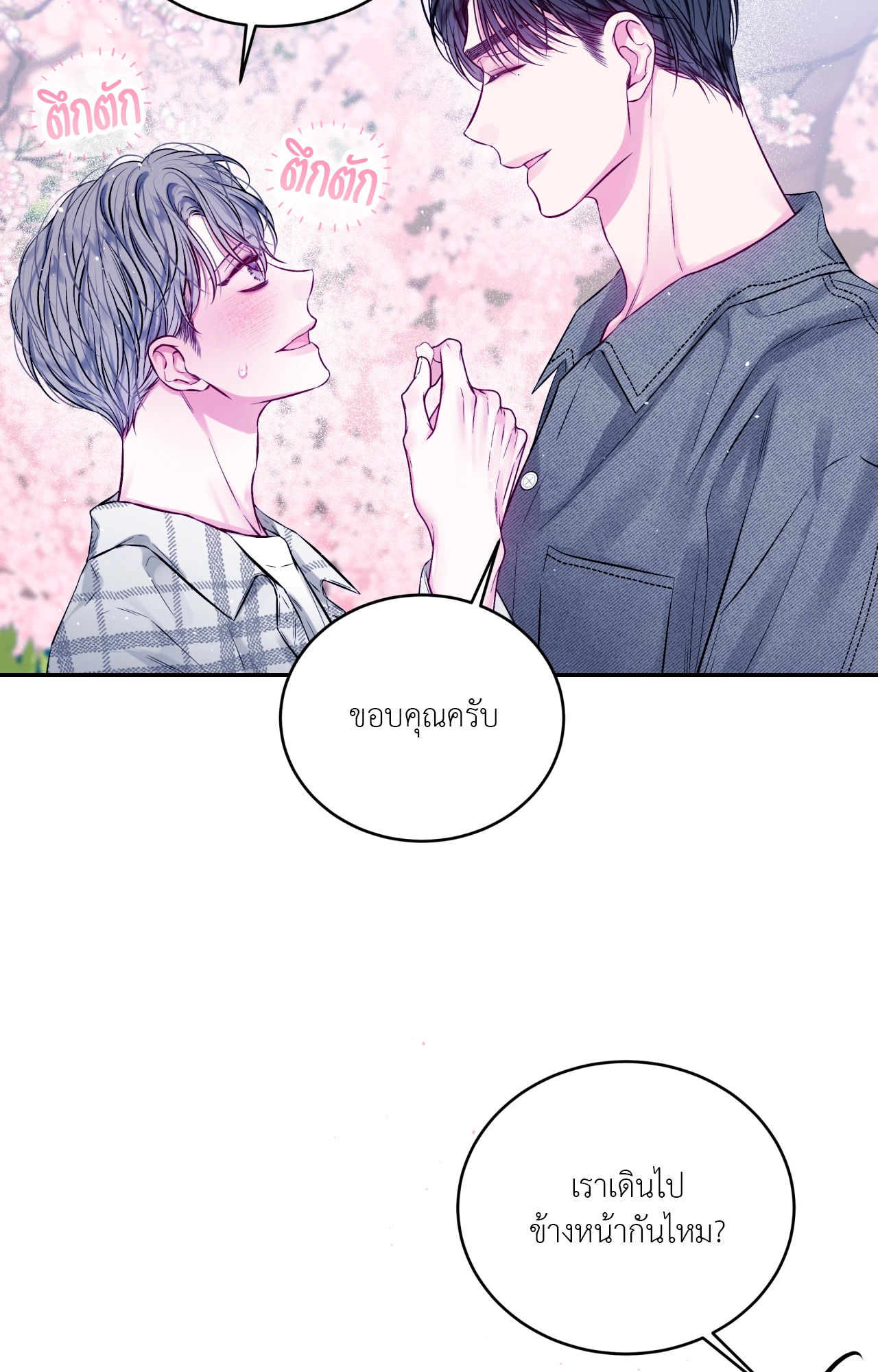 หน้า 45