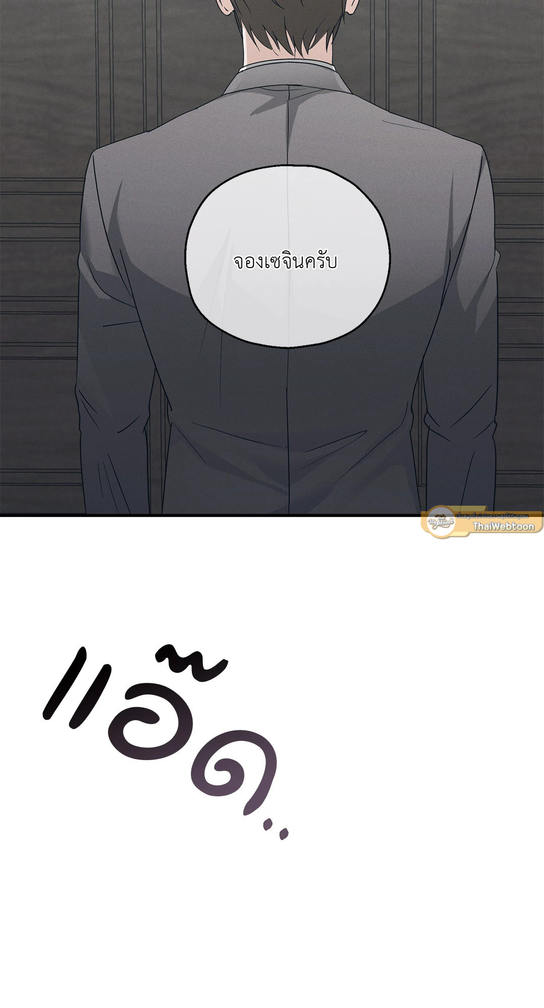หน้า 79