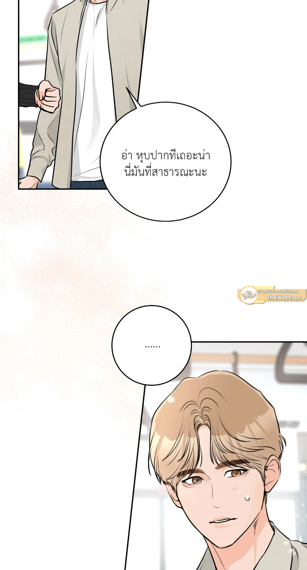 หน้า 70