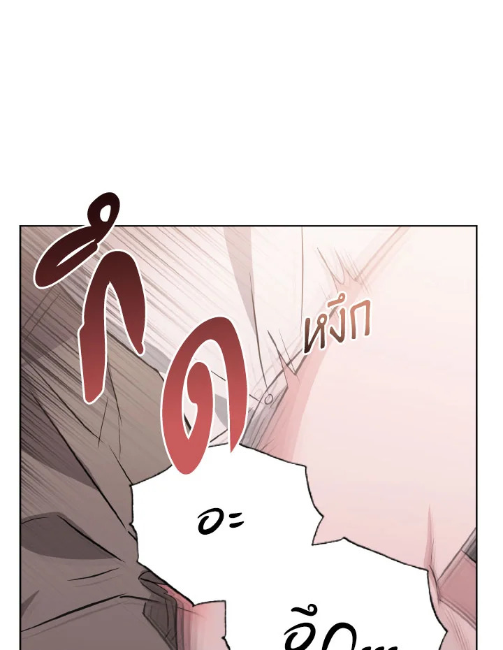 หน้า 121